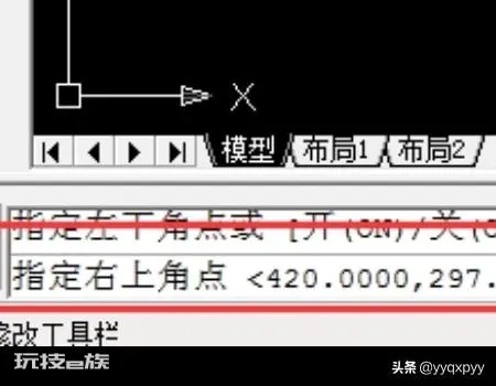 图形界限怎么设置 AUTOCAD里的“图形界限”是什么意思呀? 图形界限怎么设置 AUTOCAD里的“图形界限”是什么意思呀?-图片4